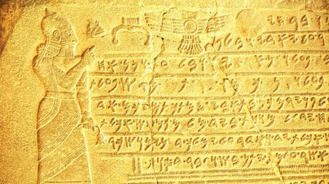 Sacred science Babylonians