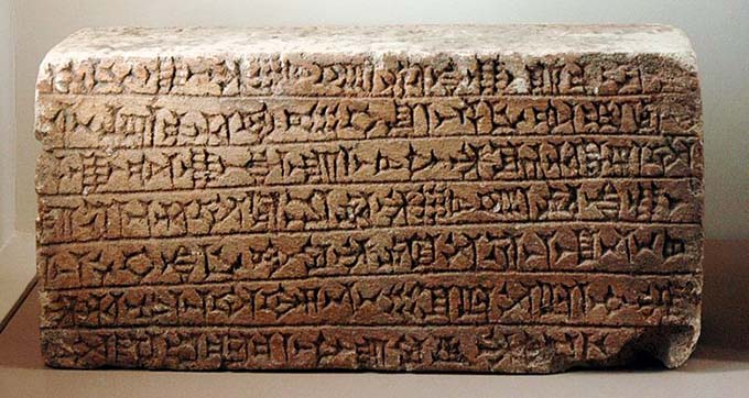 Средне-ассирийские законы